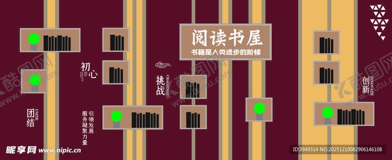 编号：47247112191656518918【酷图网】源文件下载-阅读书屋