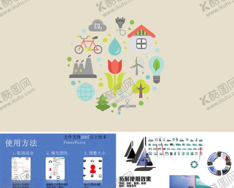 编号：10264207121141246088【酷图网】源文件下载-房子花朵