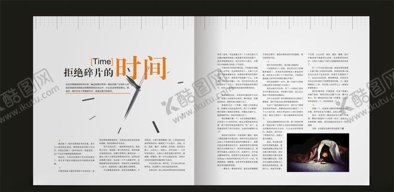 编号：42617110101836547670【酷图网】源文件下载-杂志画册内页