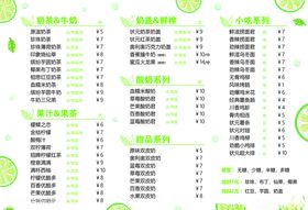 灯片价格表