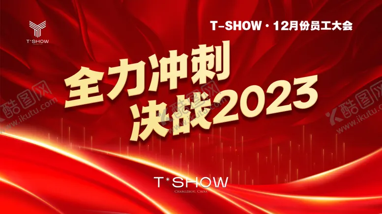 编号：65108411300927401404【酷图网】源文件下载-酒吧 