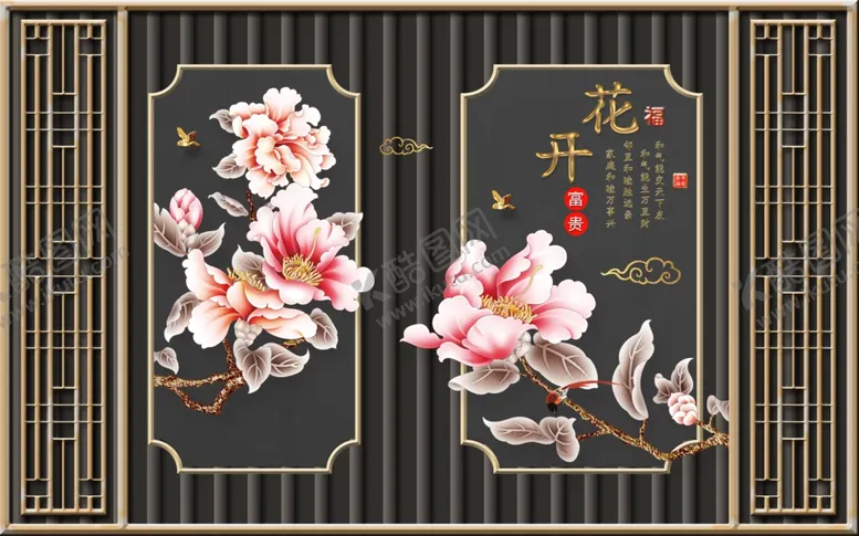 编号：40421403292225028741【酷图网】源文件下载-花开富贵