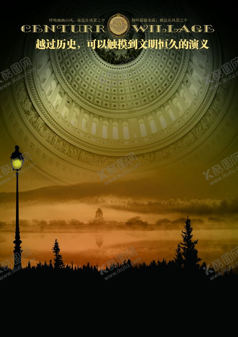 编号：98251109190650368372【酷图网】源文件下载-复古高档中国风度假村宣传精美