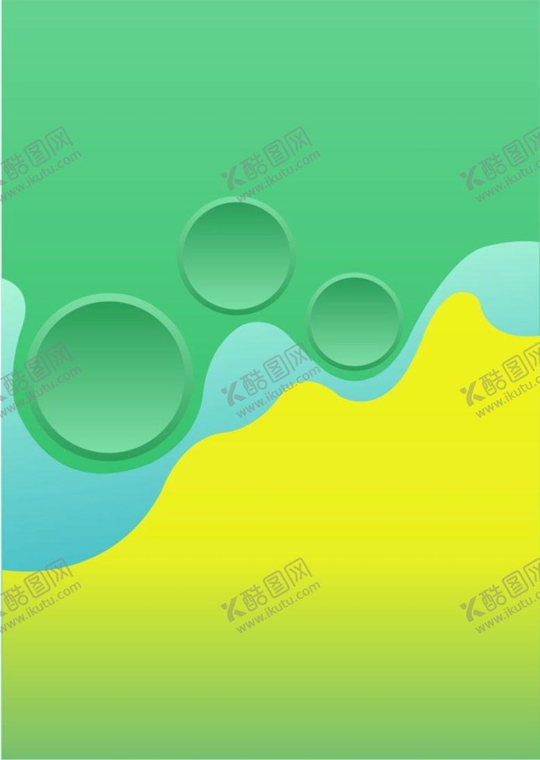 编号：33667810252212344645【酷图网】源文件下载-背景图片