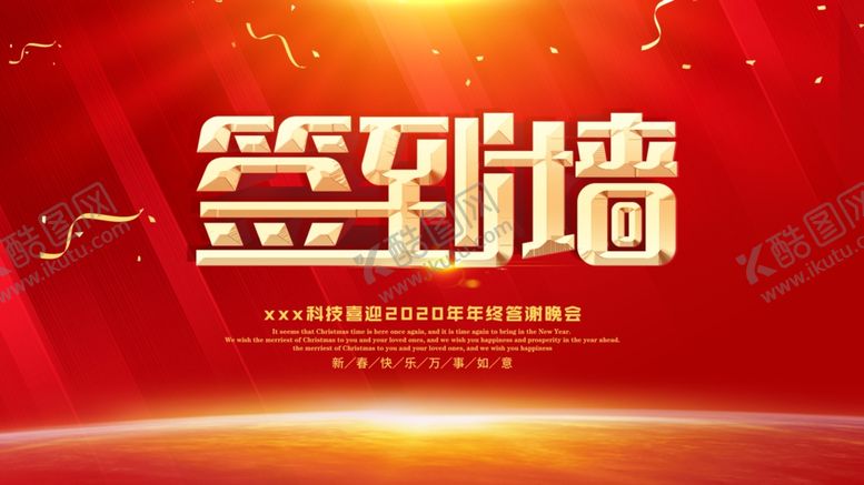 编号：70142809250214076810【酷图网】源文件下载-签到处