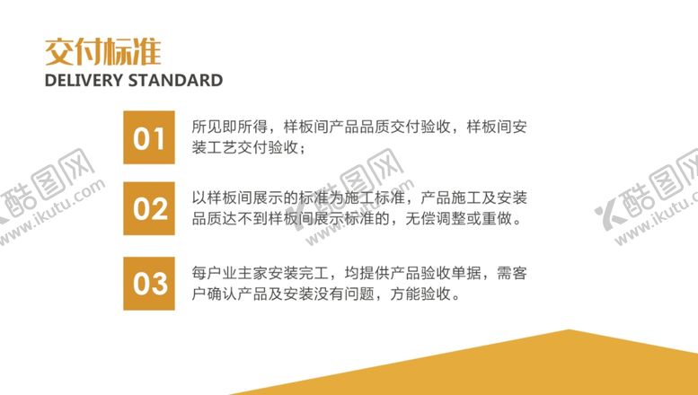 编号：28241706161834118249【酷图网】源文件下载-版式排版