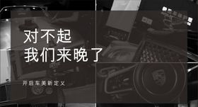 汽车海报展架画面装饰美容
