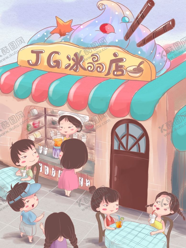 编号：98560706142238444680【酷图网】源文件下载-冰淇淋