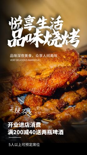 爆炒肥肠美食食材海报素材