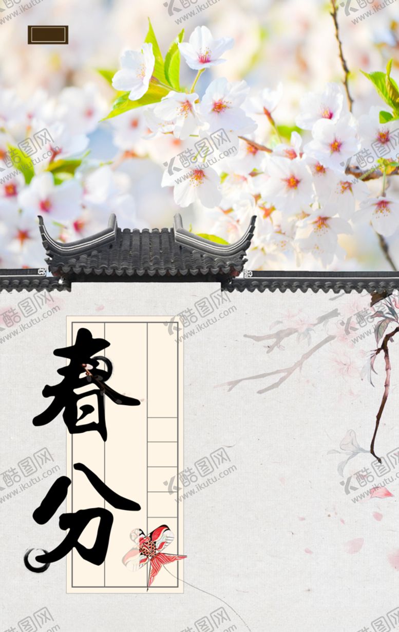 编号：90456010171105089750【酷图网】源文件下载-手绘古典房子