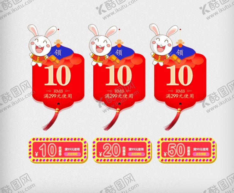 编号：19867709171910345444【酷图网】源文件下载-小符号