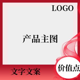 中秋国庆节日主图模板