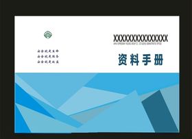 原创产品画册商业画册