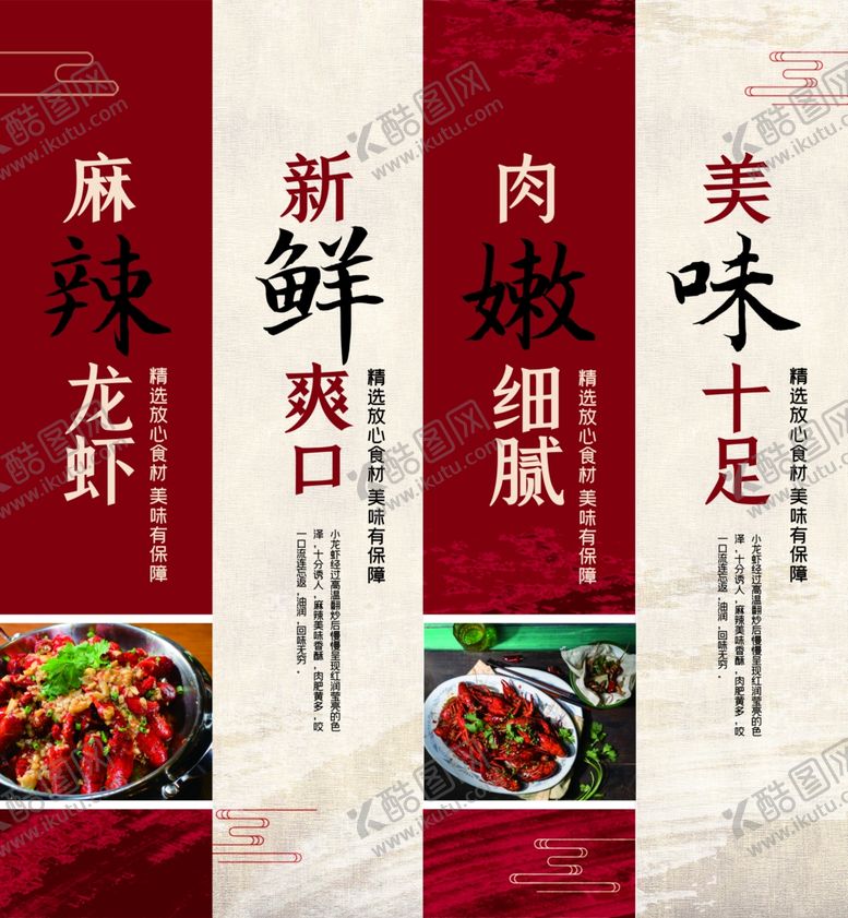 编号：45460307062052187575【酷图网】源文件下载-餐厅挂画