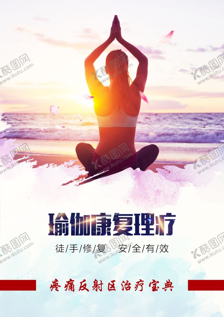 编号：29122309170127219322【酷图网】源文件下载-画册封面