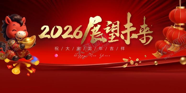 编号：15718804082124442161【酷图网】源文件下载-马年春季元旦喜庆新春画面