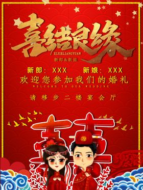 婚礼效果图浪漫背景场景韩式
