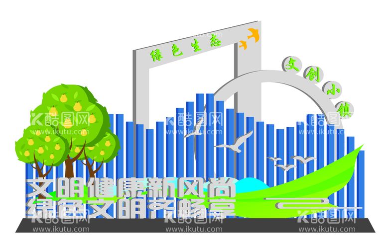 编号：31903411190840267503【酷图网】源文件下载-文创小镇