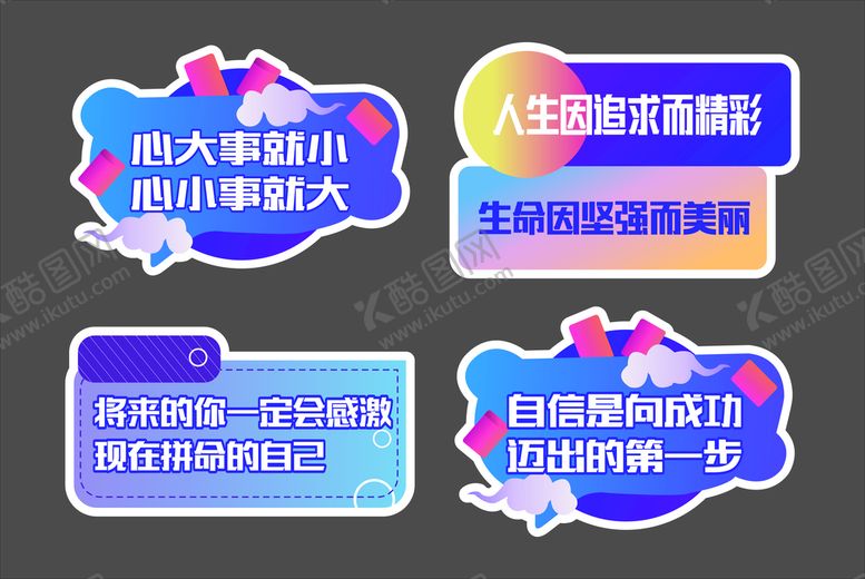 编号：90524709181420398709【酷图网】源文件下载-直播间手举牌图片