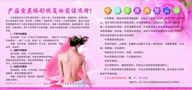 中药熏蒸