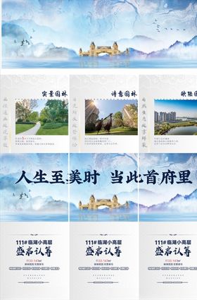 五一狂欢节欢乐嘉年华活动海报三宫格