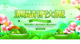 清明节