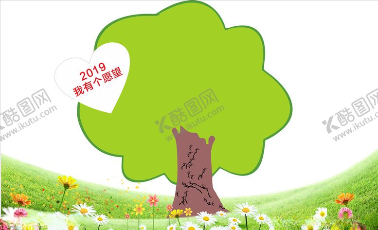 编号：72157505072359145558【酷图网】源文件下载-愿望树