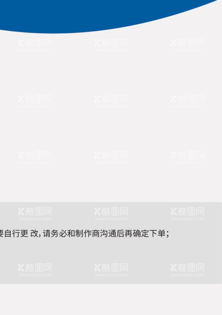 编号：19439312031539455952【酷图网】源文件下载-员工风采