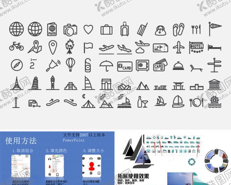 编号：25735307122307483831【酷图网】源文件下载-全球