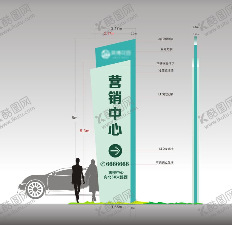 编号：42356511202201294011【酷图网】源文件下载-地产精神堡垒