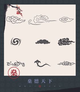 花格素材