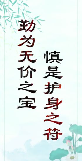 标语装饰