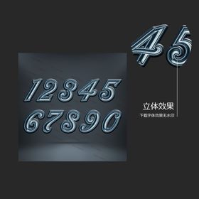 机械效果