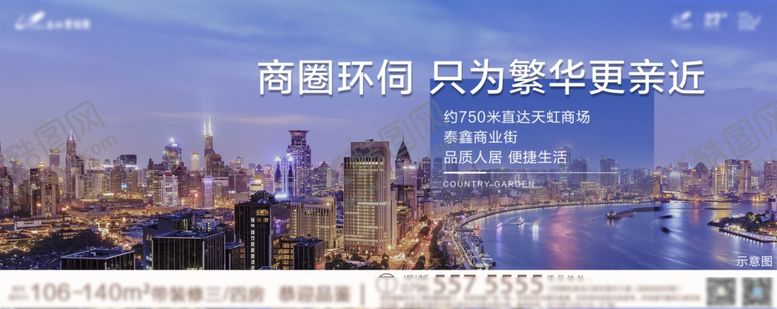 编号：43044309220334472407【酷图网】源文件下载-地产价值点系列