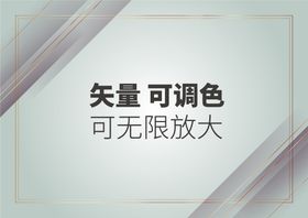 编号：31798209232355067648【酷图网】源文件下载-浅金色背景