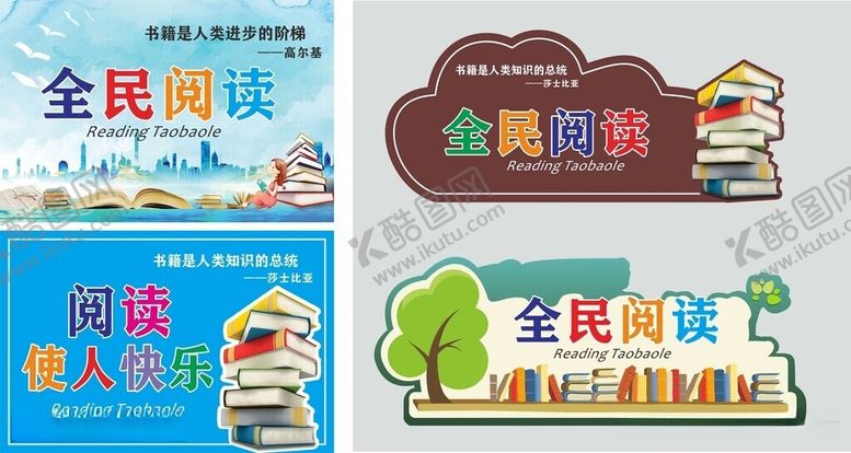 编号：50574605250553344371【酷图网】源文件下载-阅读