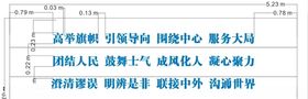 形象墙