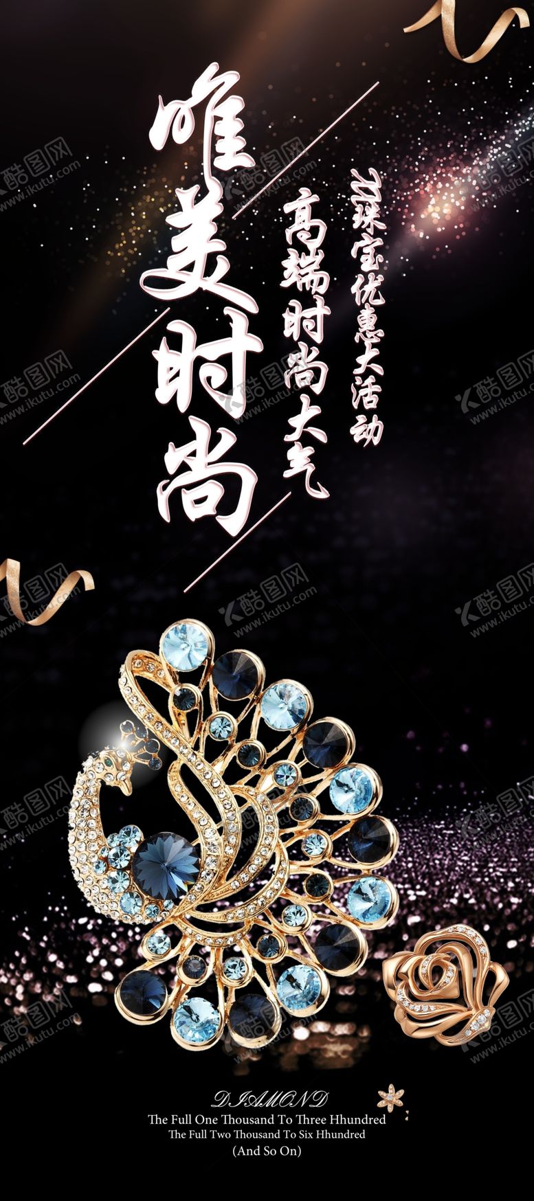 编号：23165110051117147309【酷图网】源文件下载-唯美时尚