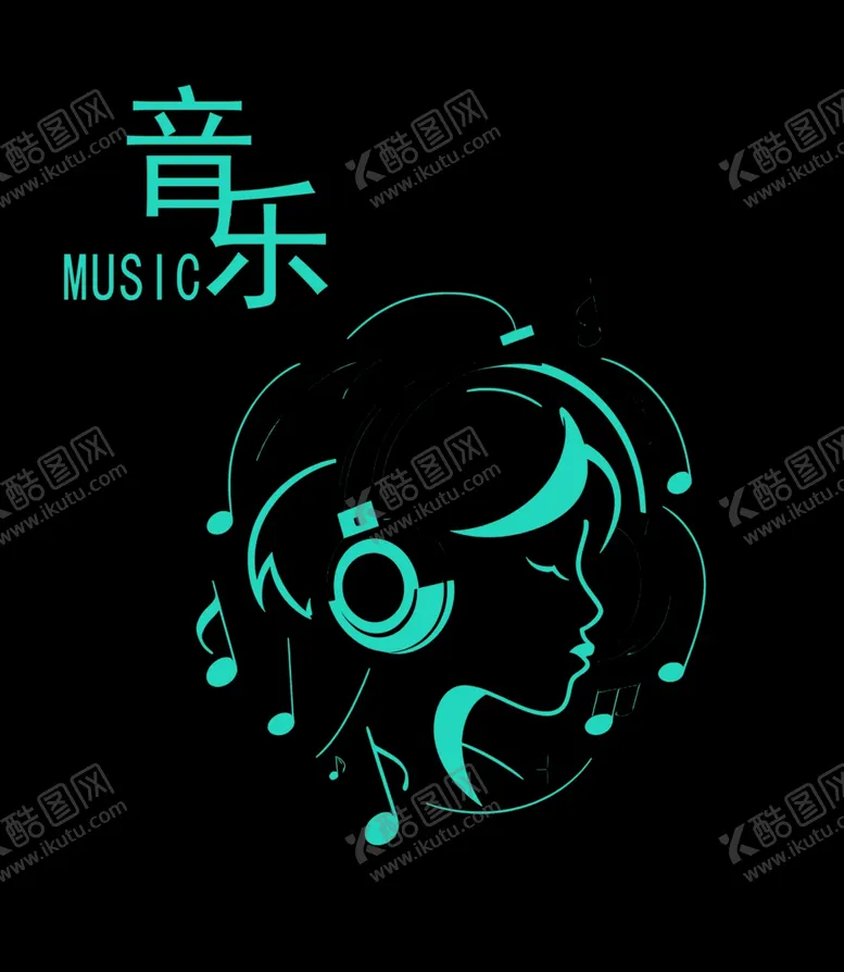 编号：41875301140345321222【酷图网】源文件下载-创意音乐元素