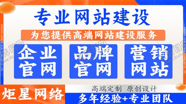 编号：69581602231428015827【酷图网】源文件下载-创意图片