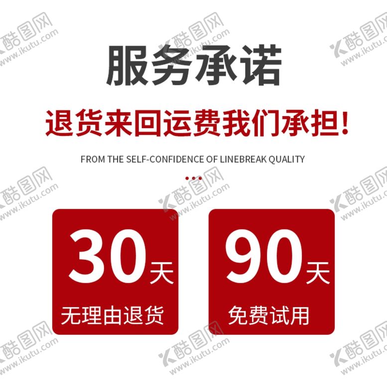编号：34949504190501574581【酷图网】源文件下载-双十二