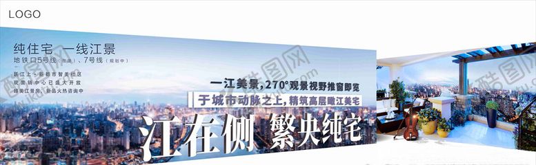 编号：52220210031027566768【酷图网】源文件下载-地产异形海报创意海报