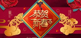 新年海报