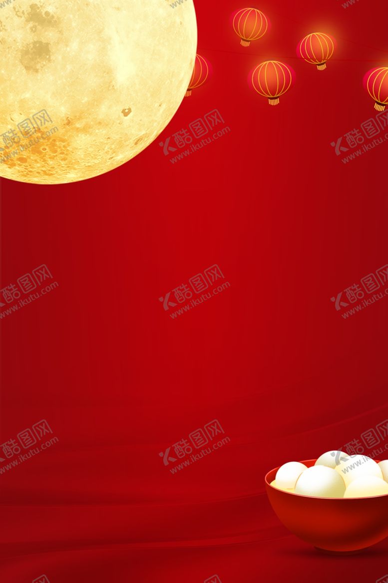 编号：84572201121852567448【酷图网】源文件下载-元宵节
