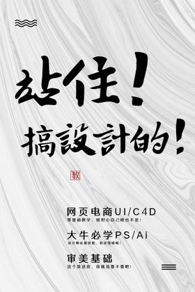 编号：10254809241707531683【酷图网】源文件下载-招聘