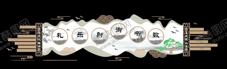 编号：21324910271954088014【酷图网】源文件下载-校园文化墙