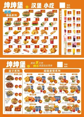 幼儿卡通动物找不同游戏