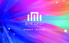 渐变名片清新名片年轻化名片