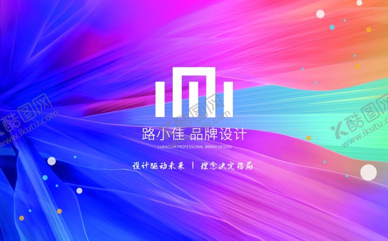 编号：53273007122012247068【酷图网】源文件下载-渐变名片清新名片年轻化名片