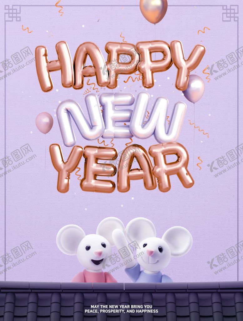 编号：90595109130410533033【酷图网】源文件下载-鼠年卡通海报